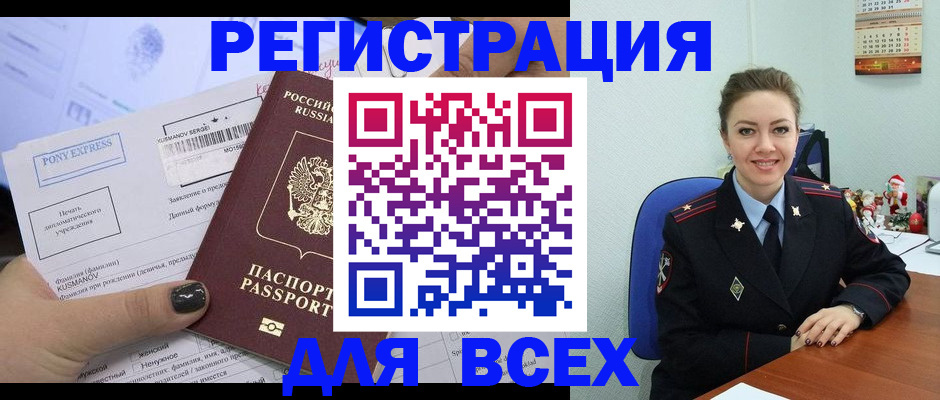 регистрация для дет. сада в Острогожске